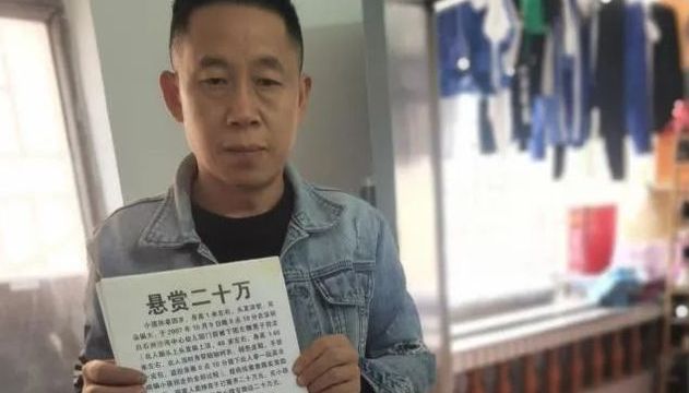 孙海洋找到儿子，山东出发去认亲，苦寻14年，养父母还有2个女儿休闲区蓝鸢梦想 - Www.slyday.coM