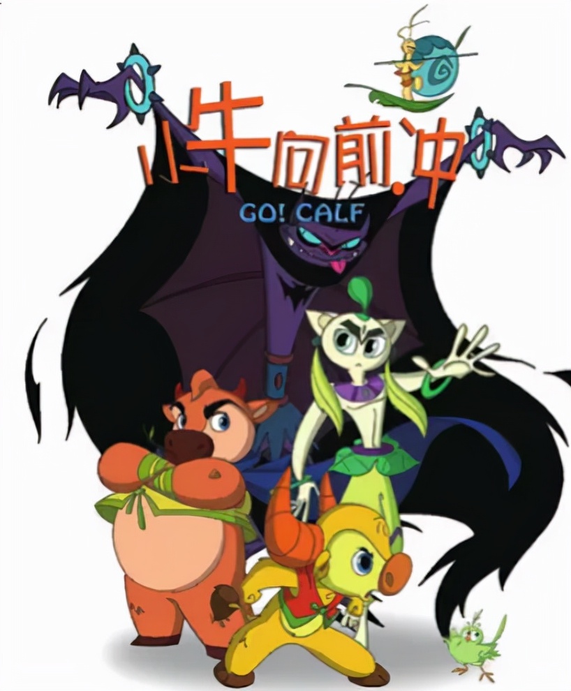 《小牛向前冲》.刘钦在国内的作品则有《围棋少年》.