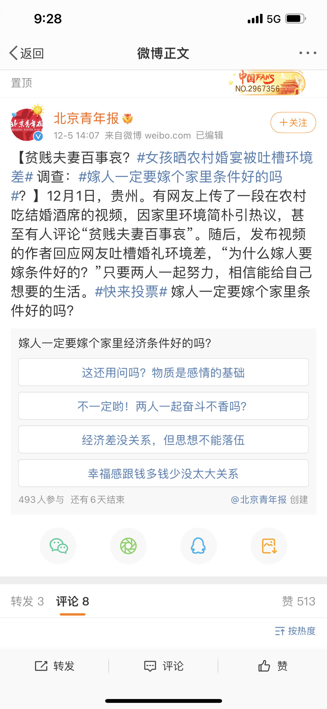 当时有权威媒体报道吗