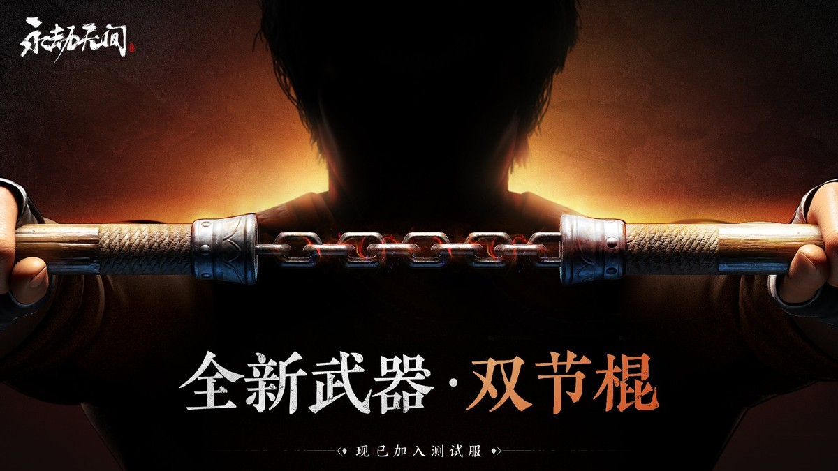 永劫无间大神神捏脸致敬李小龙,引百万玩家催促官方:快联动!休闲区蓝鸢梦想 - Www.slyday.coM 永劫无间大神神捏脸致敬李小龙,引百万玩家催促官方:快联动!休闲区蓝鸢梦想 - Www.slyday.coM