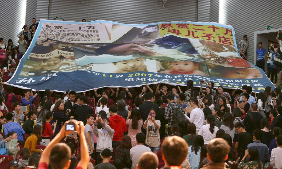 孙海洋找到儿子，山东出发去认亲，苦寻14年，养父母还有2个女儿休闲区蓝鸢梦想 - Www.slyday.coM