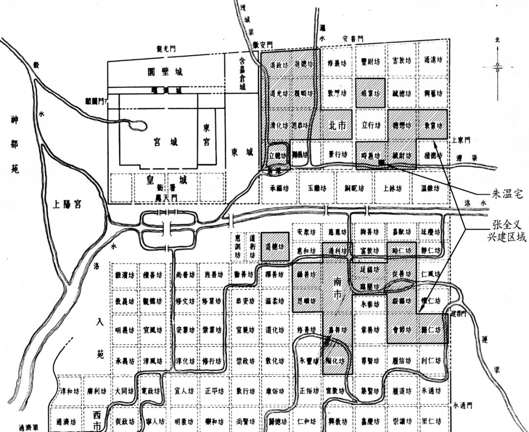 闫建飞张全义的洛阳经营与社会关系网络的展开