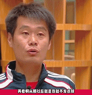 李霄鹏采访名场面:罚点球头发竖起来了!肇俊哲:我大脑一片空白休闲区蓝鸢梦想 - Www.slyday.coM 李霄鹏采访名场面:罚点球头发竖起来了!肇俊哲:我大脑一片空白休闲区蓝鸢梦想 - Www.slyday.coM