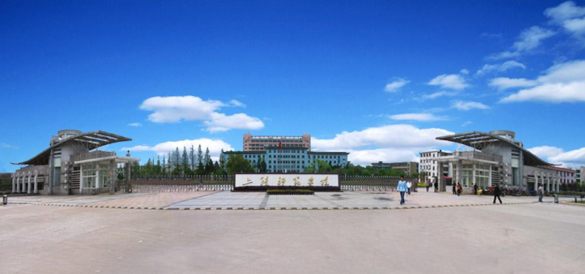 上饶师范学院学生荣获第四届“全国高校百佳心理委员”称号休闲区蓝鸢梦想 - Www.slyday.coM 上饶师范学院学生荣获第四届“全国高校百佳心理委员”称号休闲区蓝鸢梦想 - Www.slyday.coM