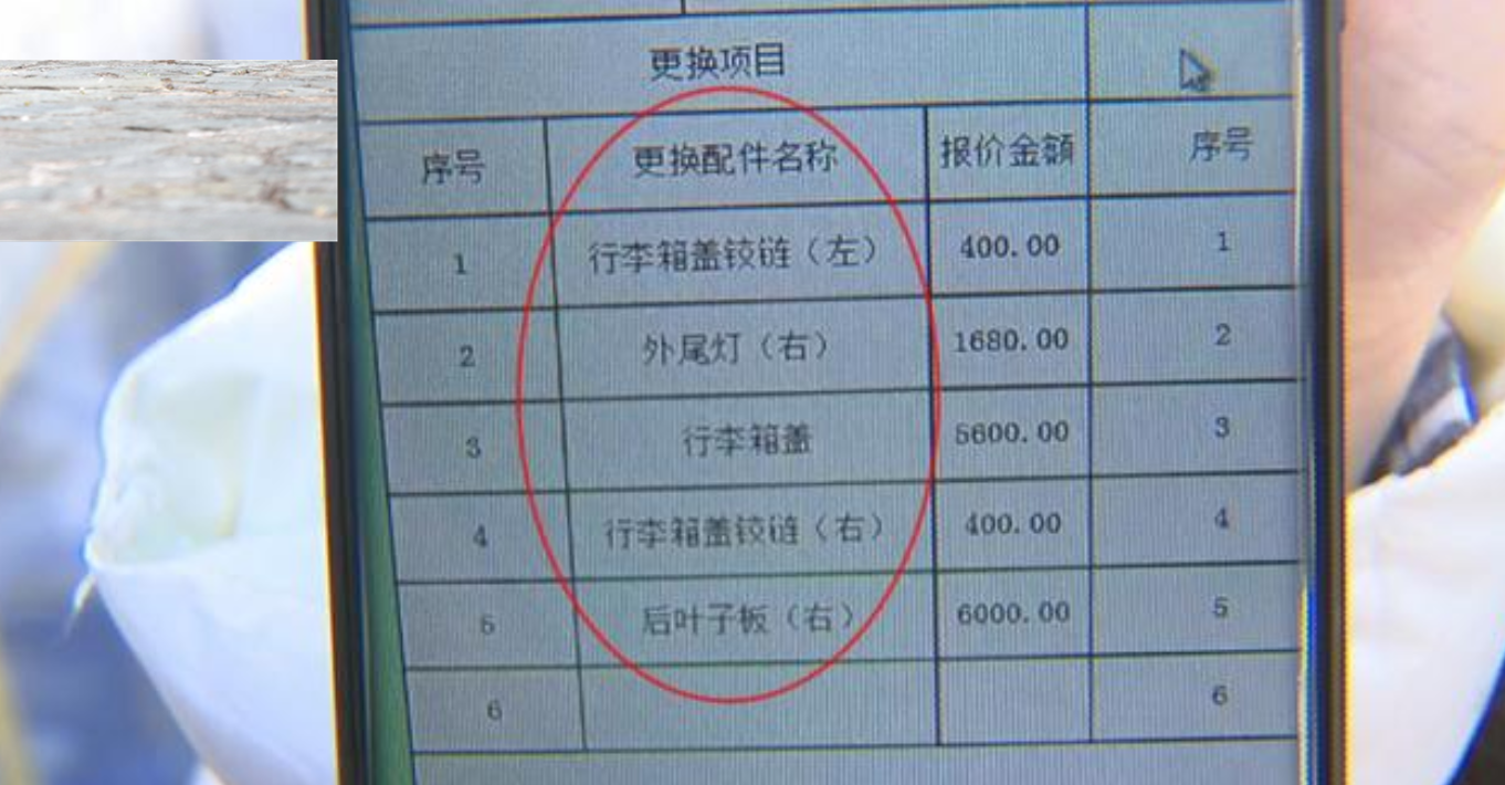 388万买宝马5系4年后发现是事故车车行买车的时候就说过了