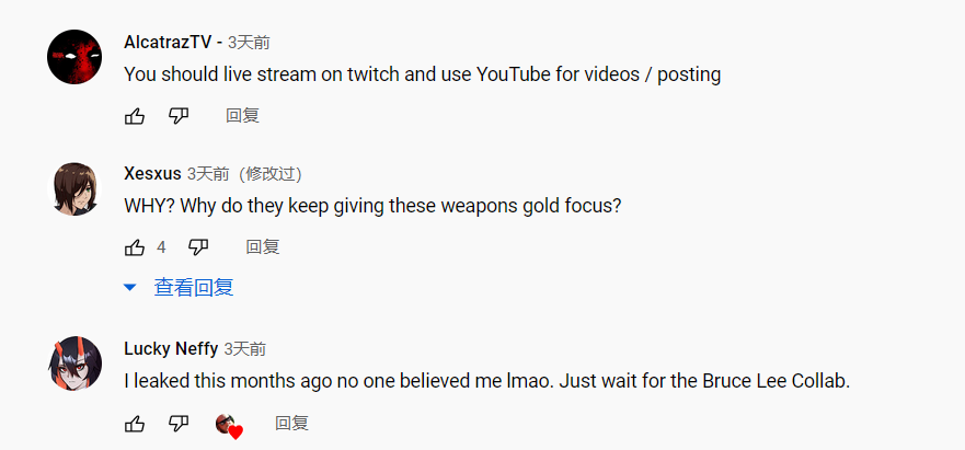 永劫无间大神神捏脸致敬李小龙,引百万玩家催促官方:快联动!休闲区蓝鸢梦想 - Www.slyday.coM 永劫无间大神神捏脸致敬李小龙,引百万玩家催促官方:快联动!休闲区蓝鸢梦想 - Www.slyday.coM