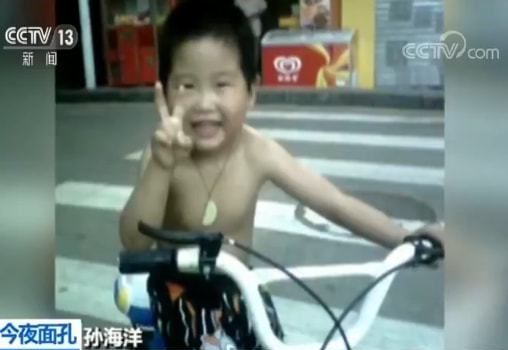 孙海洋找到儿子，山东出发去认亲，苦寻14年，养父母还有2个女儿休闲区蓝鸢梦想 - Www.slyday.coM