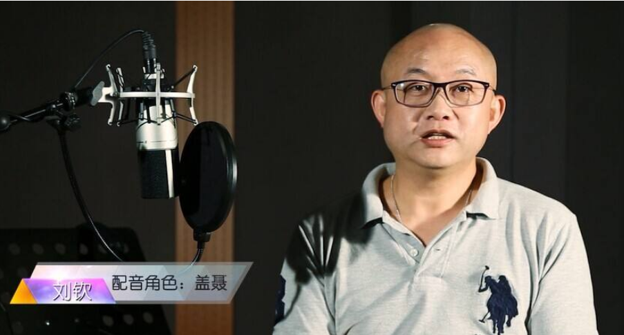 著名配音演员刘钦去世年仅58岁配音蝙蝠侠冰川时代4