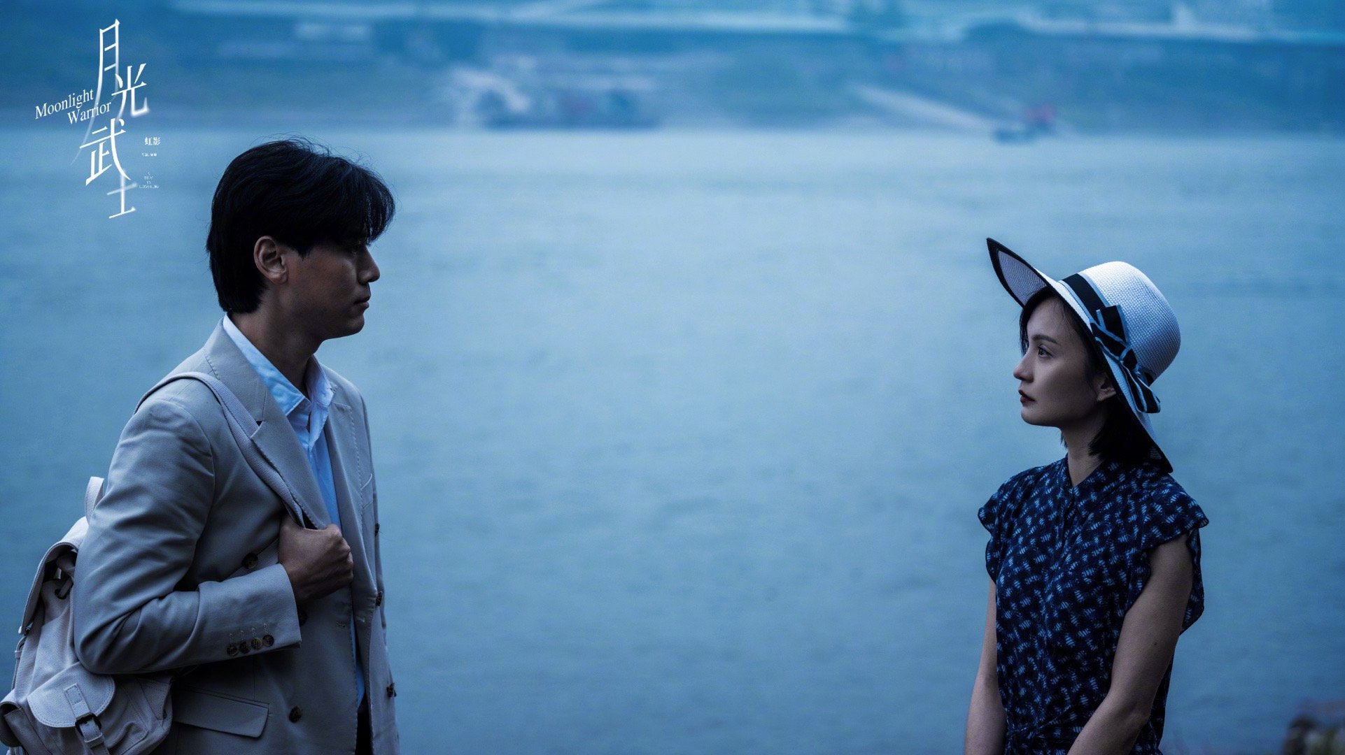 由贾樟柯监制……|月光武士|监制|虹影_新浪新闻