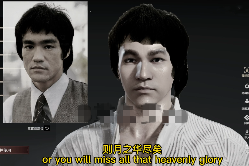 永劫无间大神神捏脸致敬李小龙,引百万玩家催促官方:快联动!休闲区蓝鸢梦想 - Www.slyday.coM 永劫无间大神神捏脸致敬李小龙,引百万玩家催促官方:快联动!休闲区蓝鸢梦想 - Www.slyday.coM