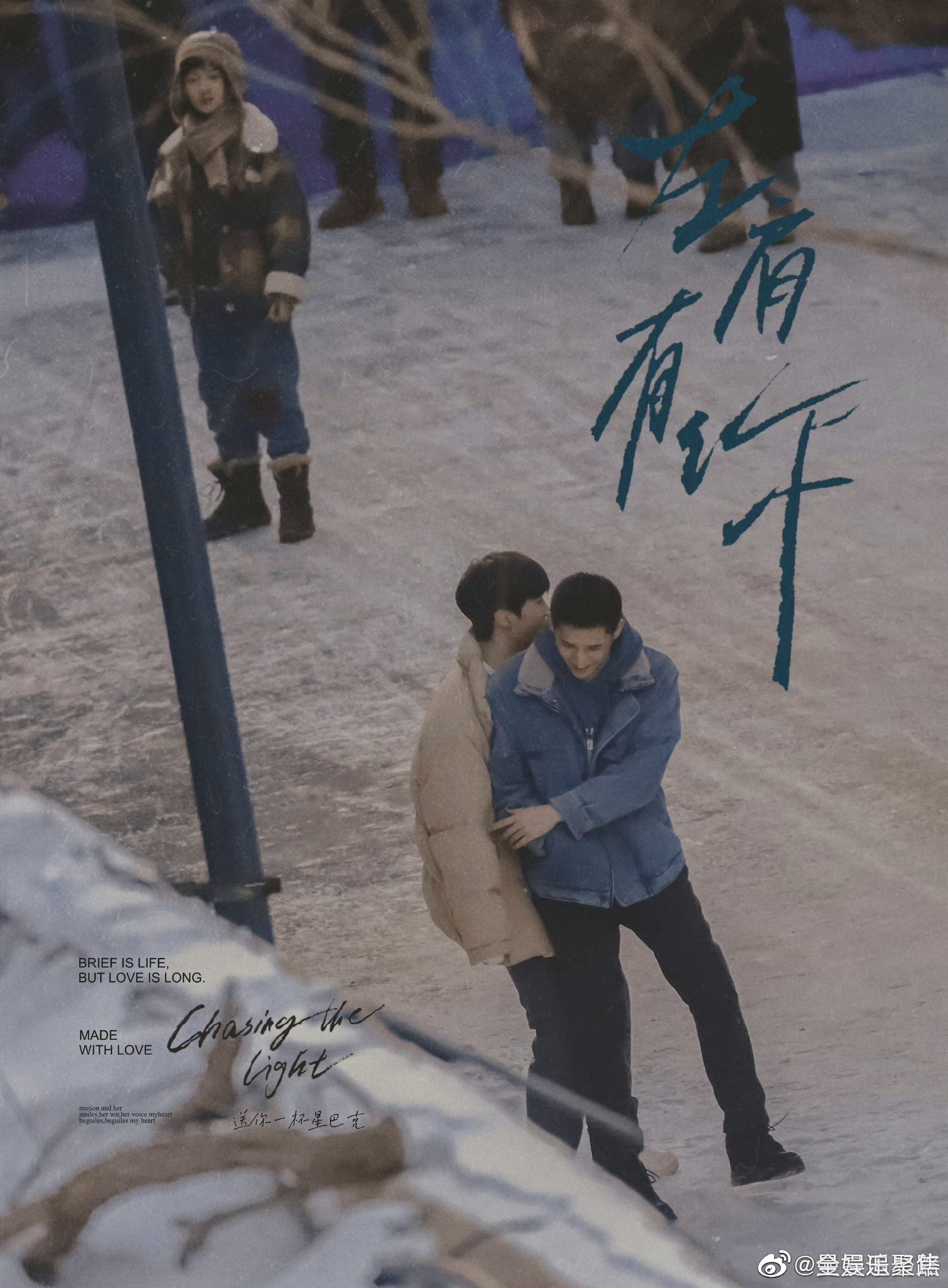 范丞丞王安宇左肩有你这几张图氛围感太强了|范丞丞