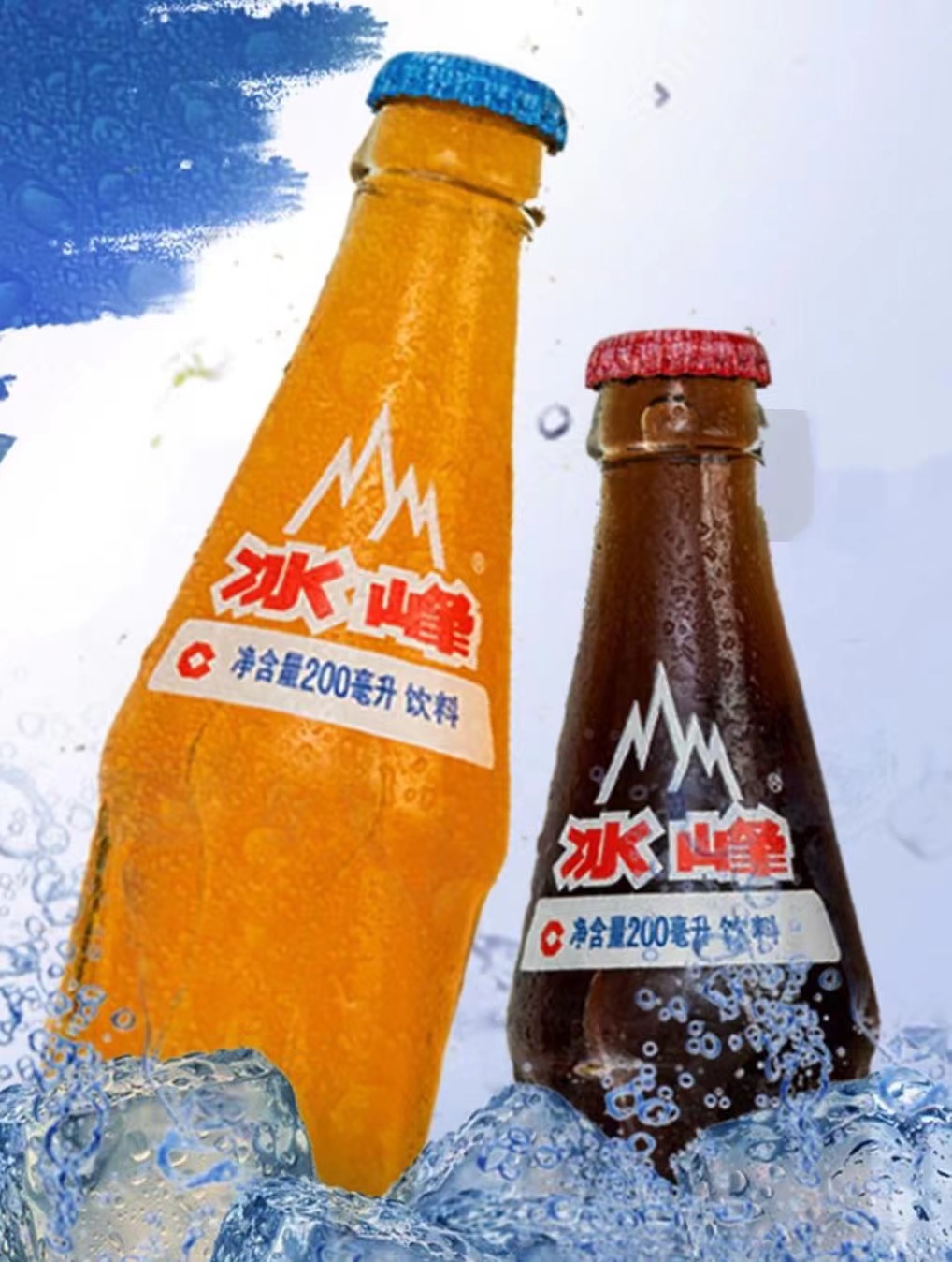 ipo有最新进展,"三秦套餐"成员冰峰饮料要全国化发展|物流|冰峰|三秦