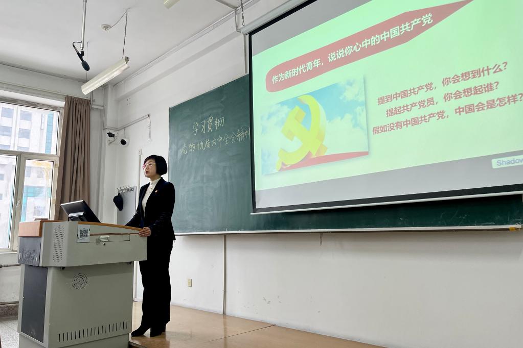 12月2日，东北林业大学思政课教师刘甜甜正在讲课。新华社记者 杨思琪 摄