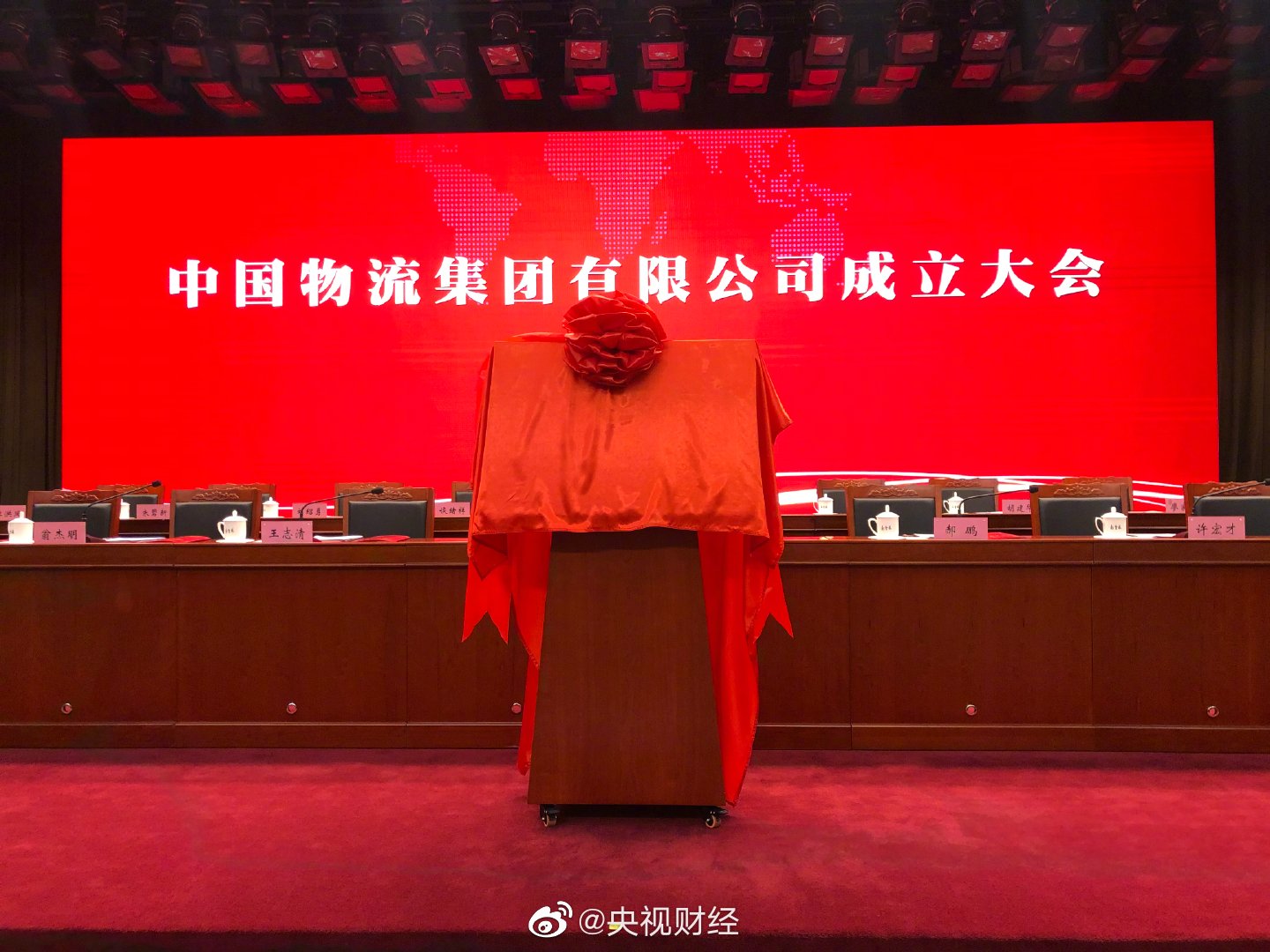 图源:央视财经