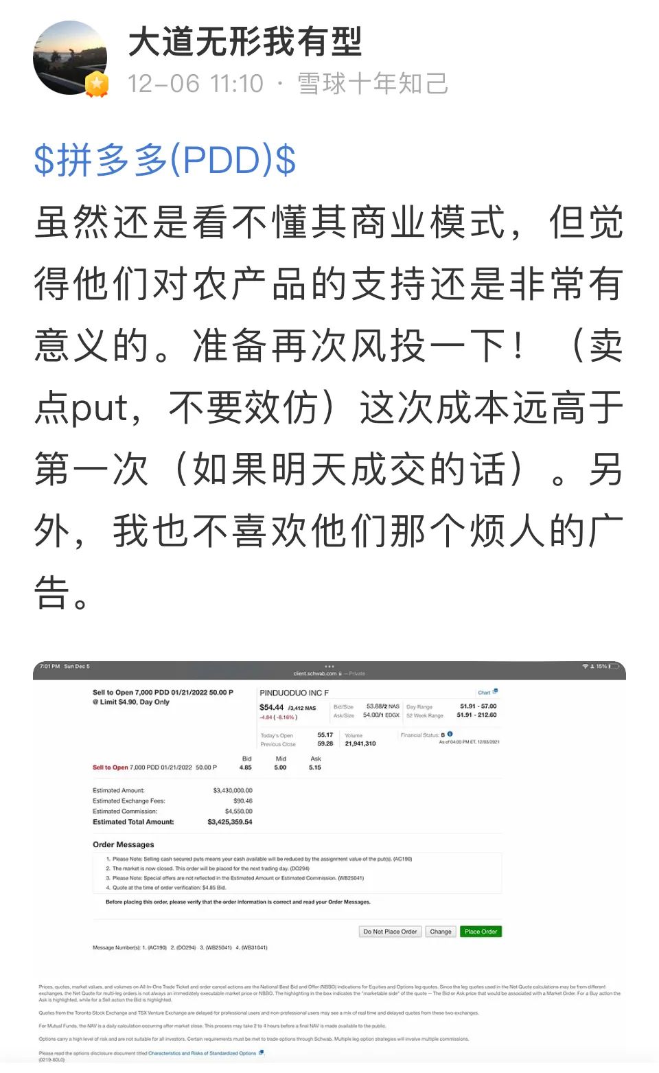 太突然了！锂电大牛股封死跌停，曾经大涨300%！高管和机构股东大手笔减持，证监会都看不下去了！闹什么？休闲区蓝鸢梦想 - Www.slyday.coM