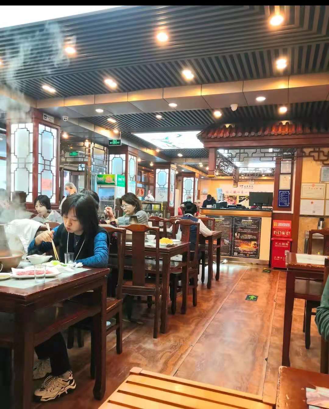 惠丰涮肉馆