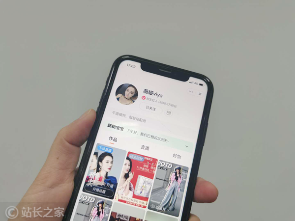 薇娅与丈夫合伙企业正式注销 该企业成立于2020年11月休闲区蓝鸢梦想 - Www.slyday.coM