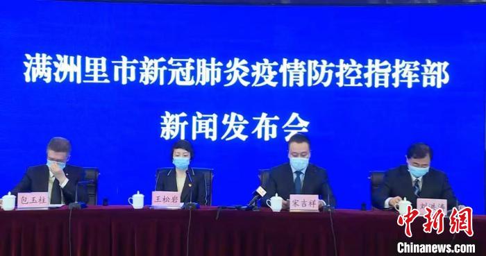 内蒙古满洲里新增本土确诊病例37例 累计排查密接者逾万人休闲区蓝鸢梦想 - Www.slyday.coM