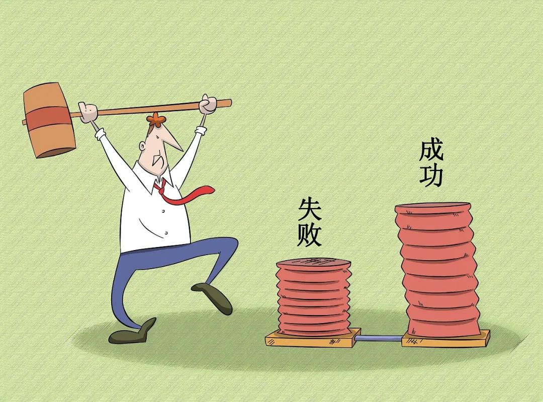 一个投资失败的案例分析,吸取经验教训你会少走许多弯路