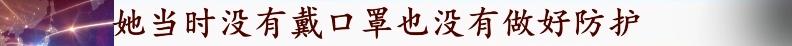 提醒！女子连续一个月咳嗽，吃药也不见好，医生发现肺部竟长满......休闲区蓝鸢梦想 - Www.slyday.coM