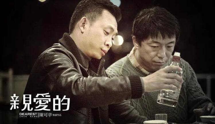 《亲爱的》原型孙海洋与失散多年儿子相认！9名犯罪嫌疑人被抓休闲区蓝鸢梦想 - Www.slyday.coM