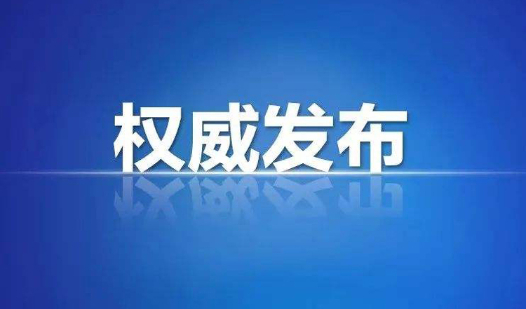 全面降准0.5个百分点！释放长期资金约1.2万亿元休闲区蓝鸢梦想 - Www.slyday.coM