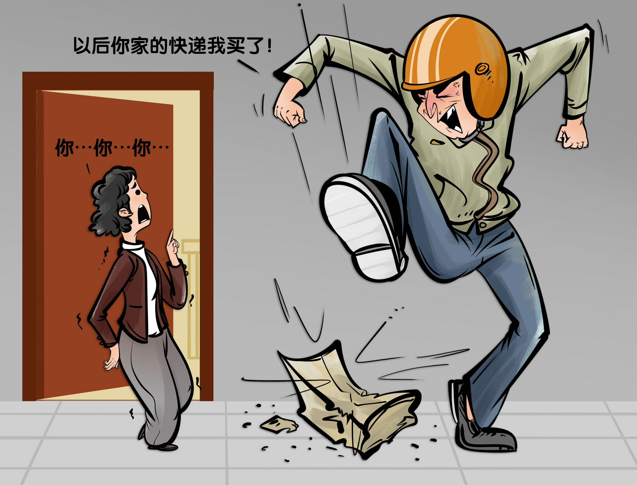 漫议当客户面踩碎包裹快递员咋这么嚣张