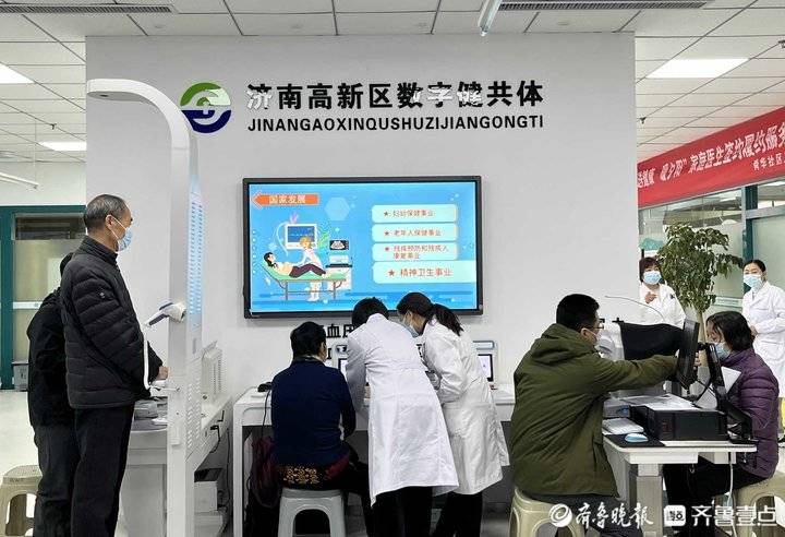 三高共管,六病同防!济南高新区打造一体化慢病管理服务新模式|慢病_新浪新闻