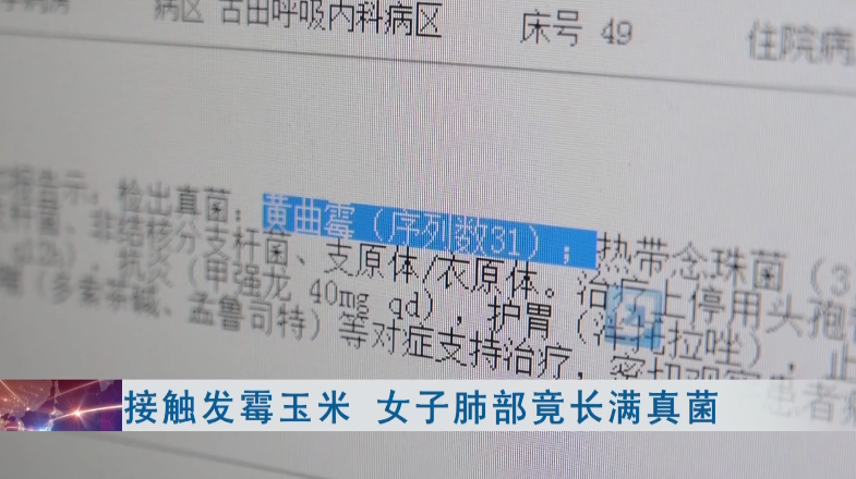 提醒！女子连续一个月咳嗽，吃药也不见好，医生发现肺部竟长满......休闲区蓝鸢梦想 - Www.slyday.coM