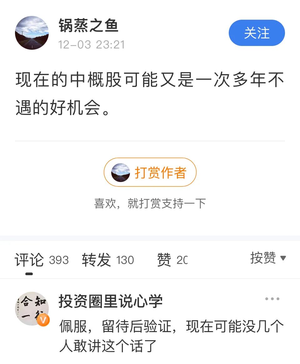 太突然了！锂电大牛股封死跌停，曾经大涨300%！高管和机构股东大手笔减持，证监会都看不下去了！闹什么？休闲区蓝鸢梦想 - Www.slyday.coM