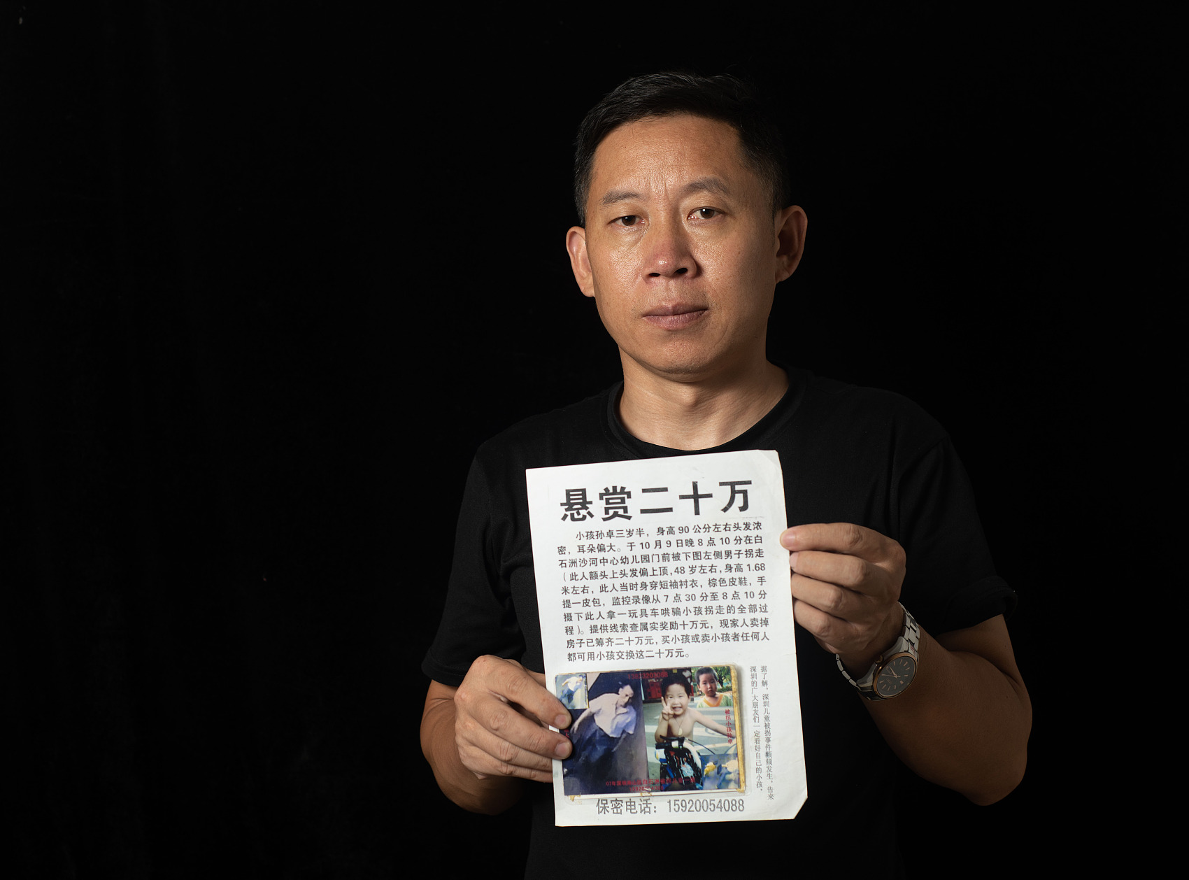 《亲爱的》原型儿子被找到：养父母对我很好，对亲生父母已无印象休闲区蓝鸢梦想 - Www.slyday.coM