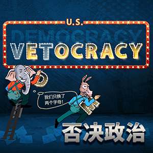 制作编辑:朱梦娜 李雪梅 马艺萌统筹:毕秋兰 刘小军 张丹监制:朱永磊