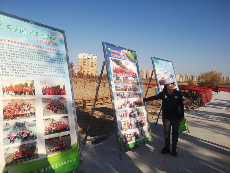 民间河长孙彩云:美丽沙颍河,我们来守护|周口市|志愿者_新浪新闻