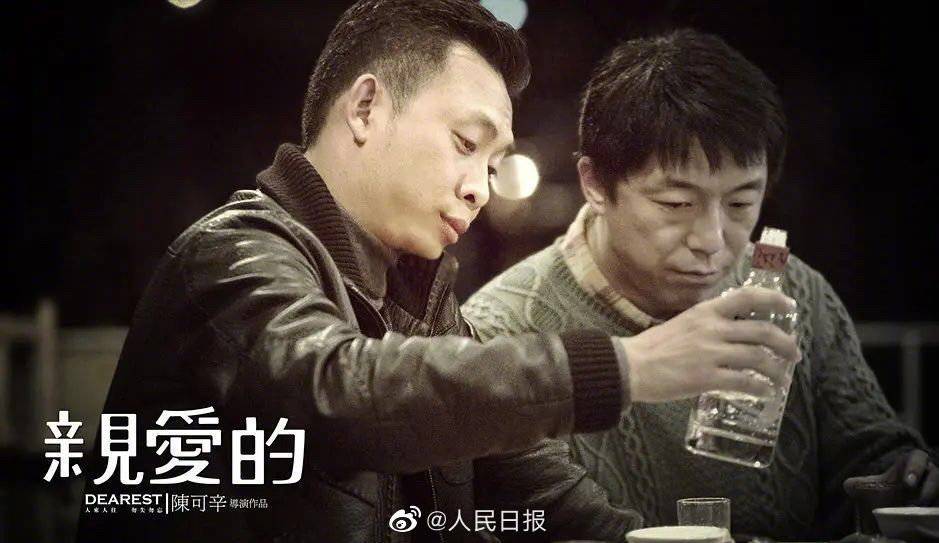 电影《亲爱的》原型孙海洋儿子找到，张译祝贺：终获团圆休闲区蓝鸢梦想 - Www.slyday.coM