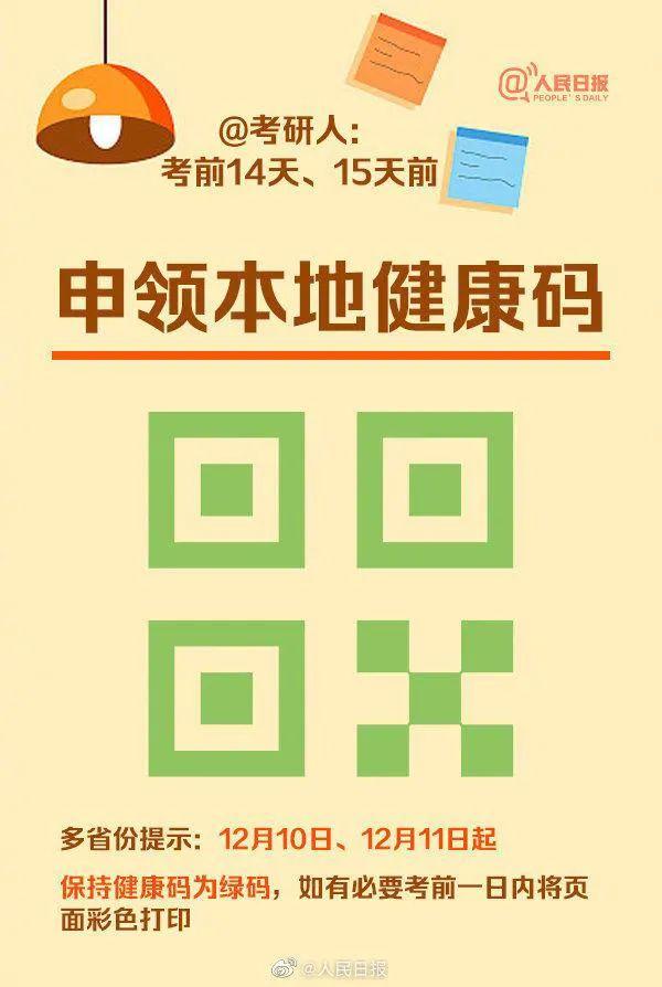 最新通报，浙江一家三口阳性，这一地紧急停课！这份防疫指南@考研人休闲区蓝鸢梦想 - Www.slyday.coM
