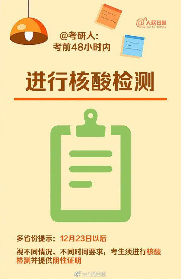 最新通报，浙江一家三口阳性，这一地紧急停课！这份防疫指南@考研人休闲区蓝鸢梦想 - Www.slyday.coM