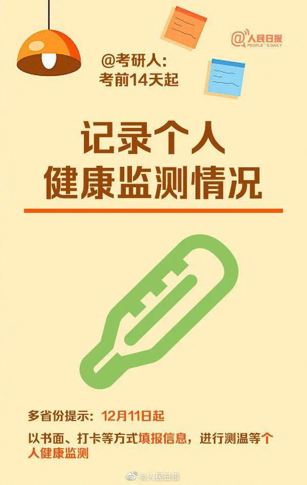 最新通报，浙江一家三口阳性，这一地紧急停课！这份防疫指南@考研人休闲区蓝鸢梦想 - Www.slyday.coM