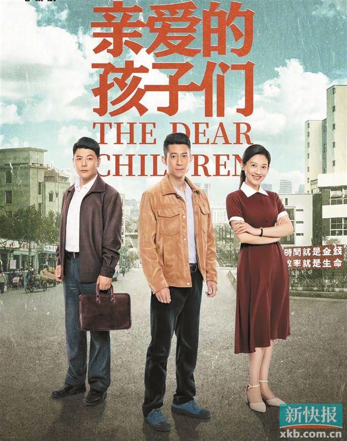 亲爱的孩子们解锁百味人生