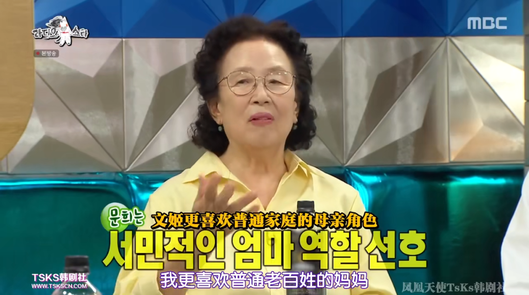 "罗文姬在中国拥有知名度其实是2005年那部现象级韩剧《我叫金三顺》