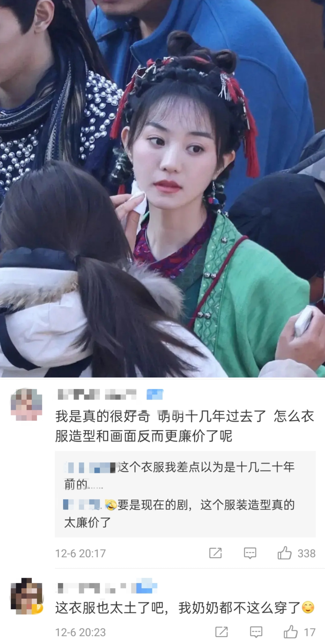 新版《仙剑奇侠传》被吐槽，赵灵儿阿奴无灵气，服装红配绿太老土休闲区蓝鸢梦想 - Www.slyday.coM