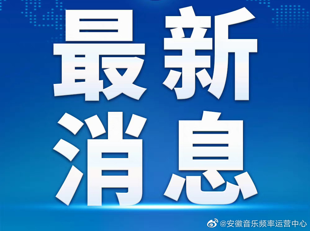 镇海区每户家庭两天可指派1人外出采购休闲区蓝鸢梦想 - Www.slyday.coM 镇海区每户家庭两天可指派1人外出采购休闲区蓝鸢梦想 - Www.slyday.coM