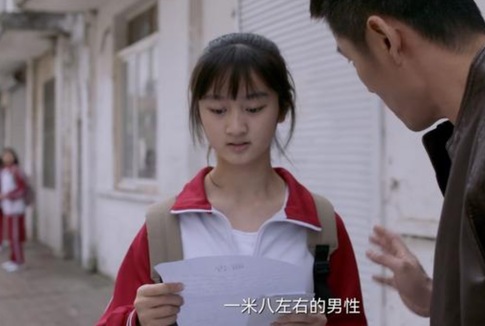 《谁是凶手》沈雨是不是坏人？海舟案的凶手和她有着怎样的关系？休闲区蓝鸢梦想 - Www.slyday.coM