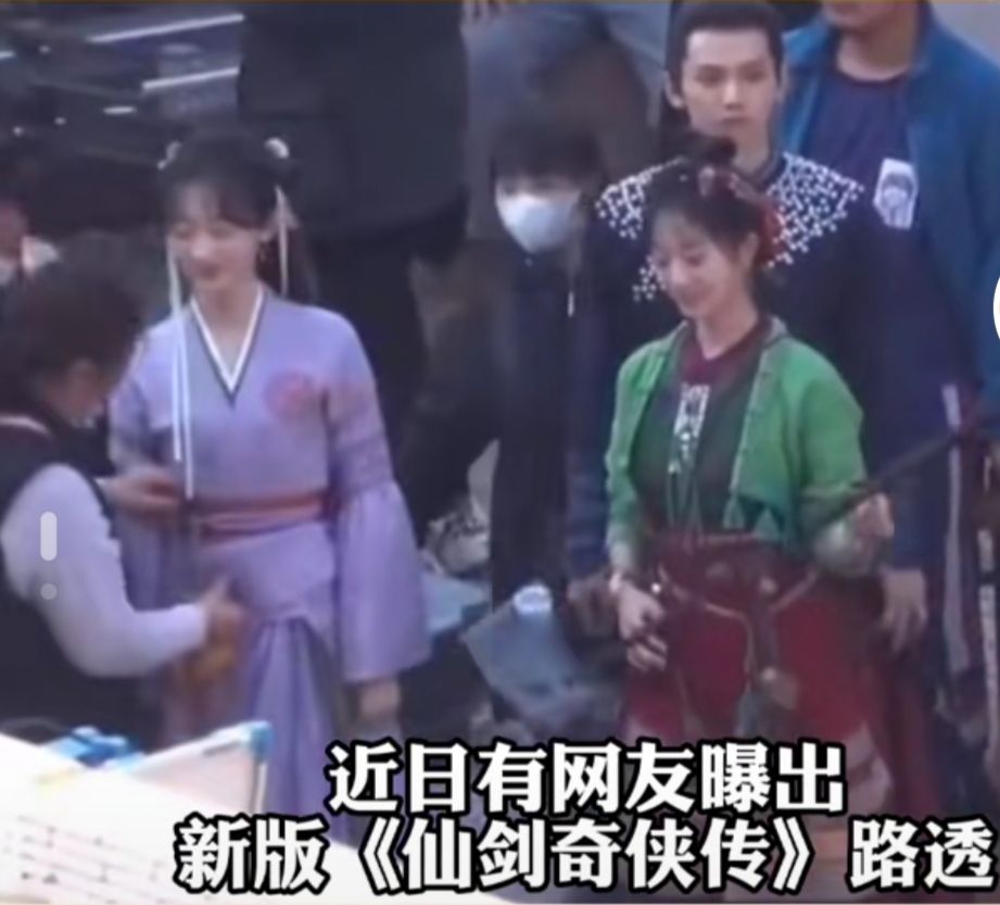 新版《仙剑奇侠传》被吐槽，赵灵儿阿奴无灵气，服装红配绿太老土休闲区蓝鸢梦想 - Www.slyday.coM