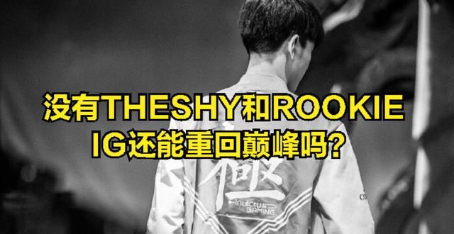 IG战队摆烂后,DOINB透露:有名气的选手都不想去IG浪费职业生涯休闲区蓝鸢梦想 - Www.slyday.coM IG战队摆烂后,DOINB透露:有名气的选手都不想去IG浪费职业生涯休闲区蓝鸢梦想 - Www.slyday.coM