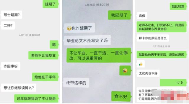 34岁研究生猝死学校，生前被延期半年毕业向导师请病假遭拒！休闲区蓝鸢梦想 - Www.slyday.coM