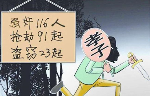 安徽采花大盗刘庆朋落网记：17年侵犯上百名农村妇女，最大的60岁休闲区蓝鸢梦想 - Www.slyday.coM