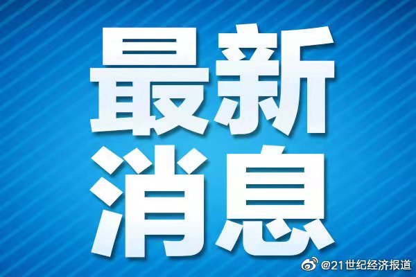 内蒙古满洲里大规模核酸共检出阳性431例 ，已全部确诊休闲区蓝鸢梦想 - Www.slyday.coM
