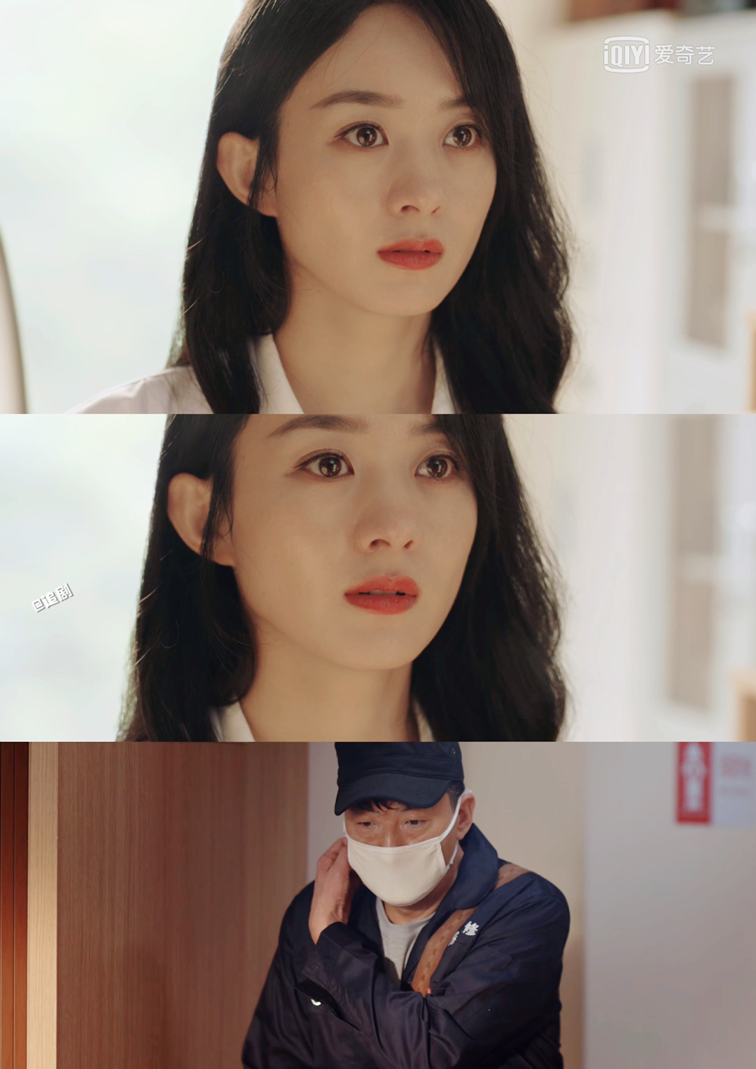 《谁是凶手》赵丽颖×沈雨｜沈雨一集连骗三人！休闲区蓝鸢梦想 - Www.slyday.coM