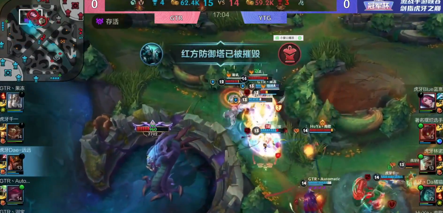 虎牙冠军杯gtr战队的打野这么强网友送出外号野区保安