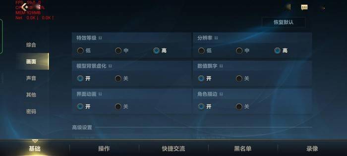 收購手機板橋